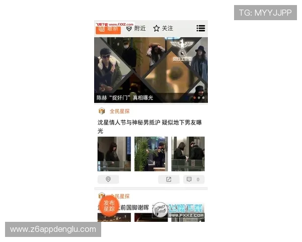 尊龙官网下载客户端最新版本更新内容及功能介绍,掌握第一手资讯