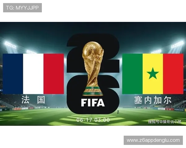 世界杯法国塞内加尔比赛指数变化对比赛结果的影响分析